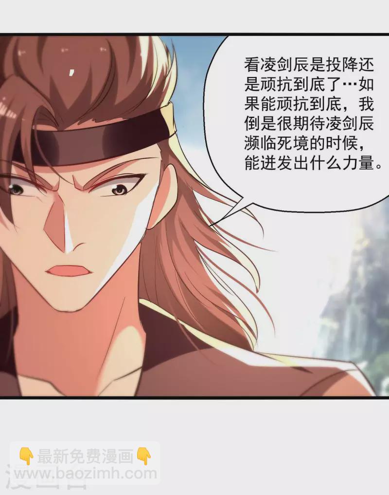第231话 你不是第一个1