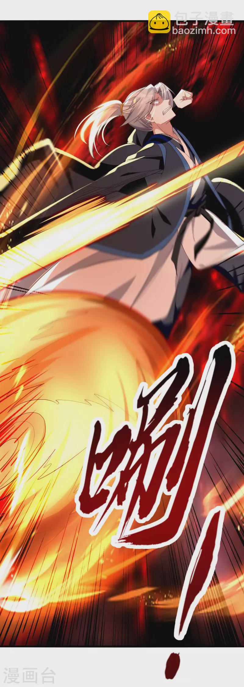 第231话 你不是第一个13