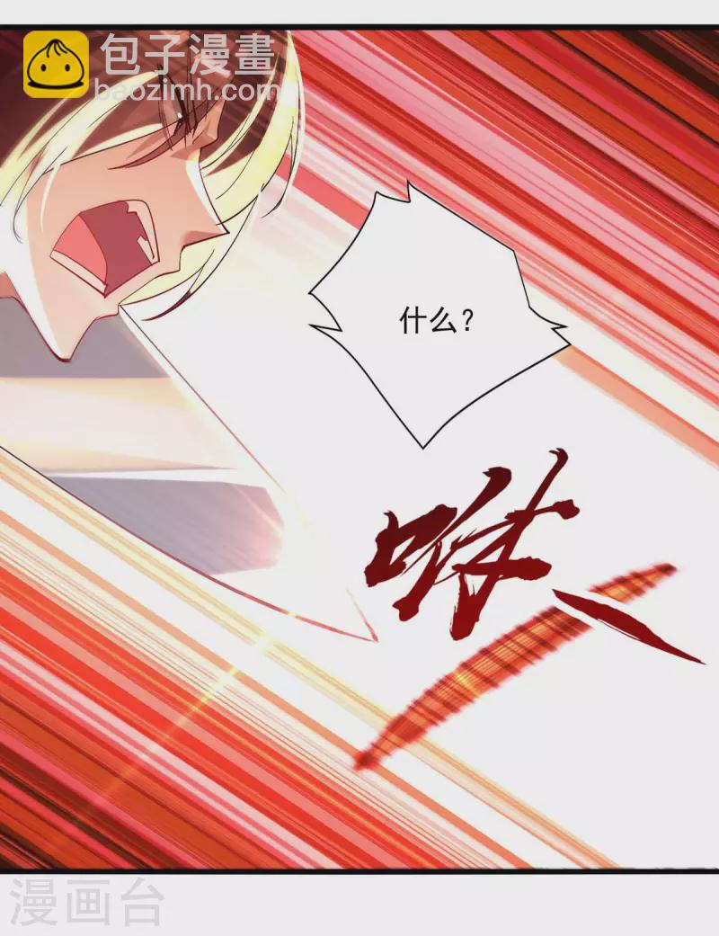 第231话 你不是第一个14