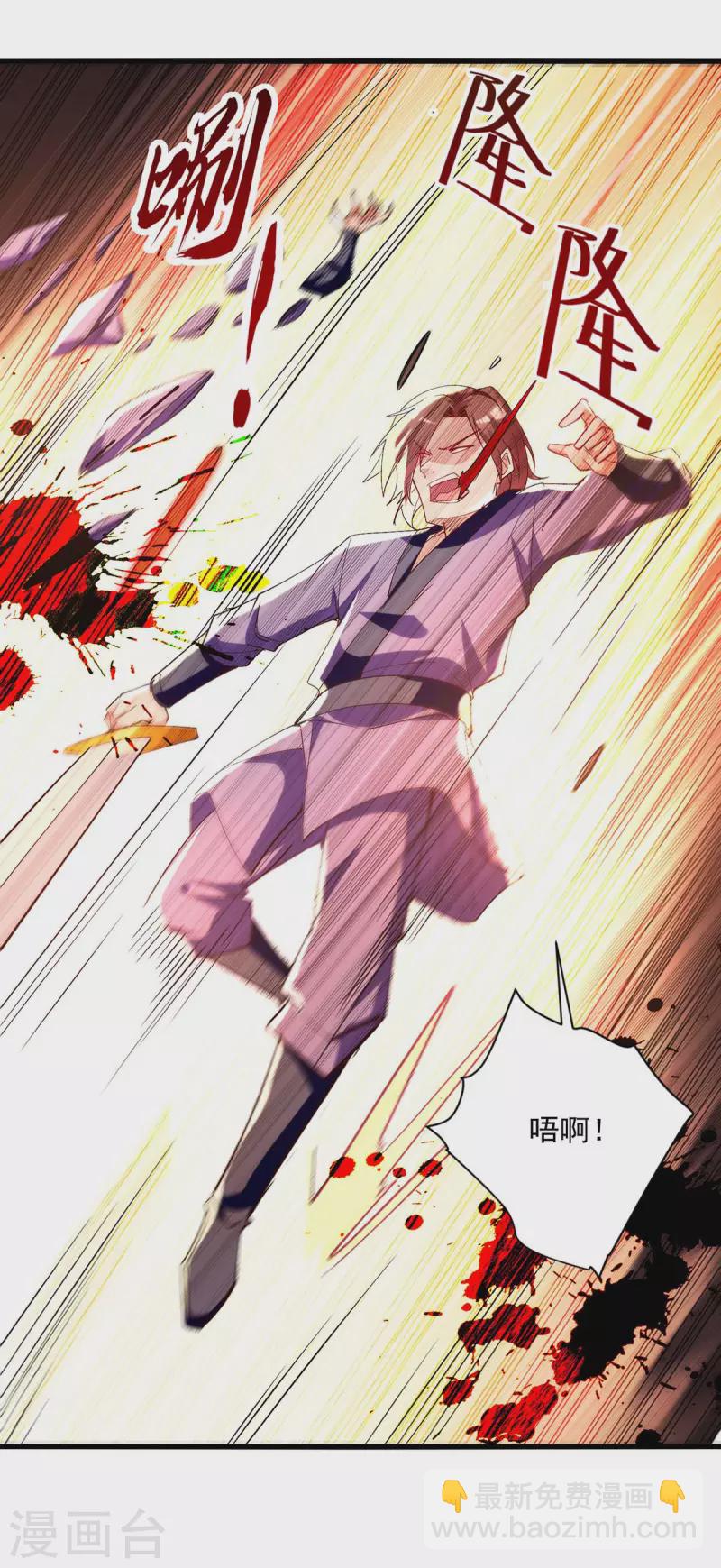 第231话 你不是第一个16