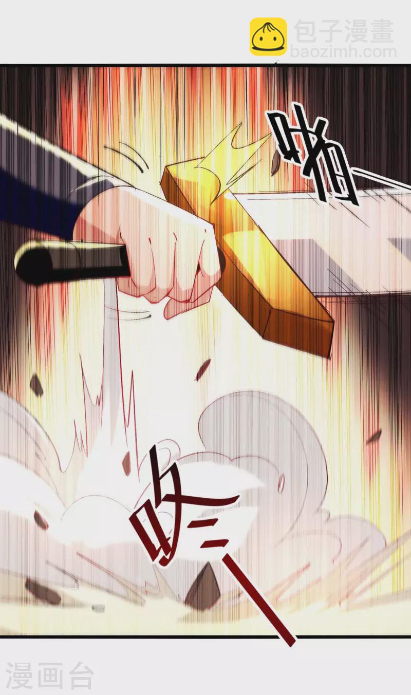 第231话 你不是第一个18
