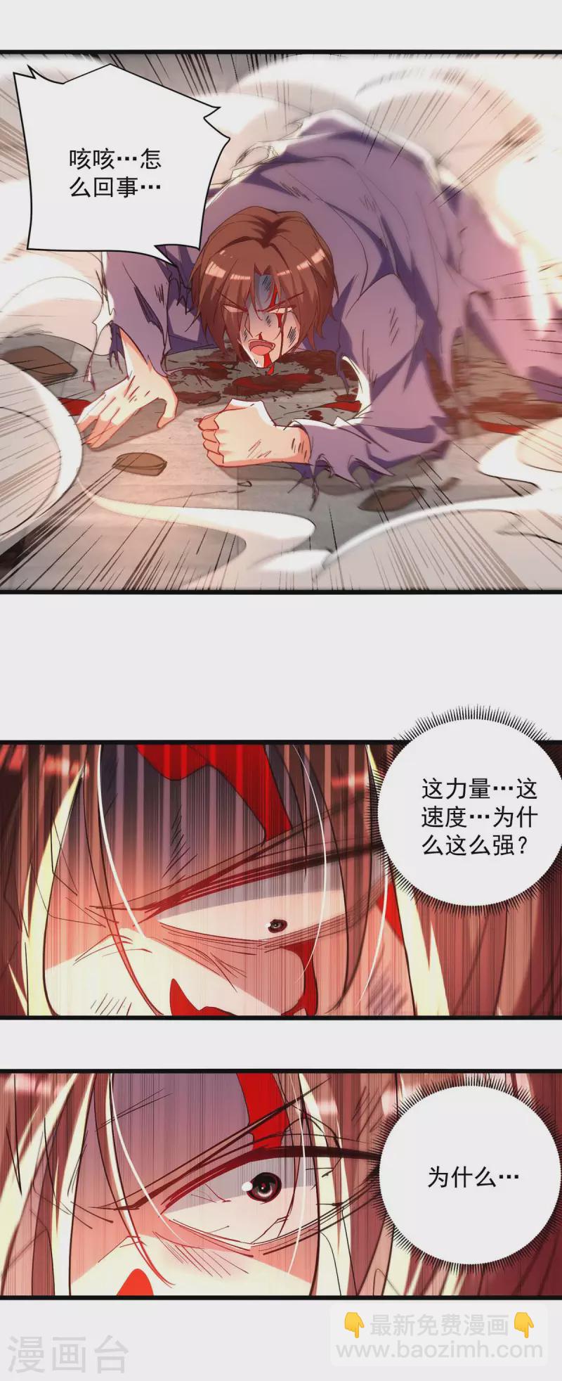 第231话 你不是第一个19
