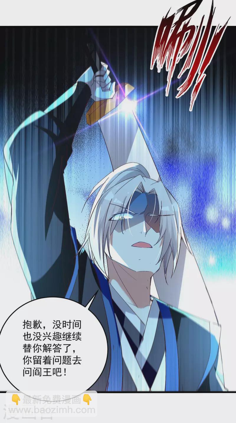 第231话 你不是第一个22