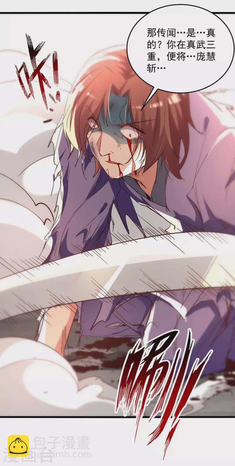 第231话 你不是第一个23