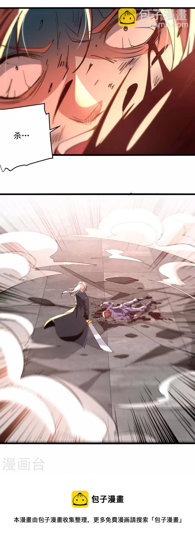 第231话 你不是第一个24