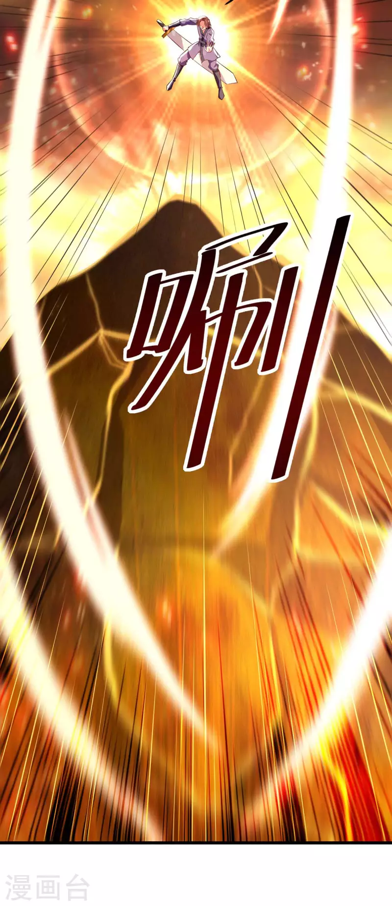 第231话 你不是第一个3
