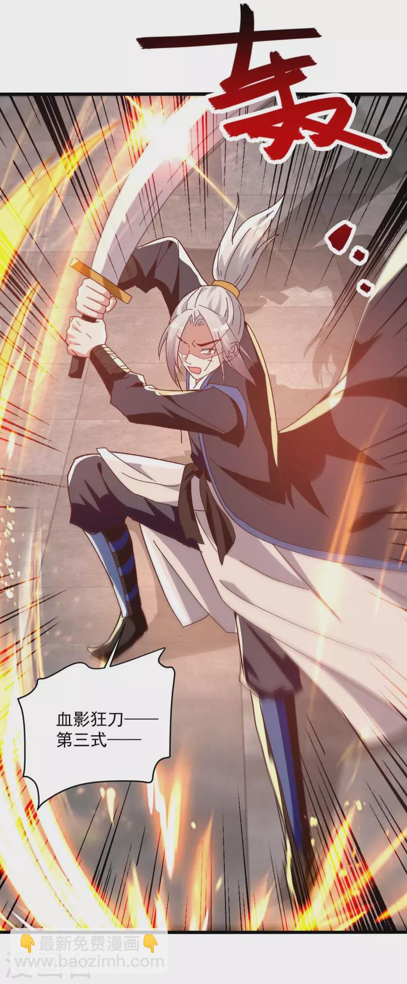 第231话 你不是第一个4