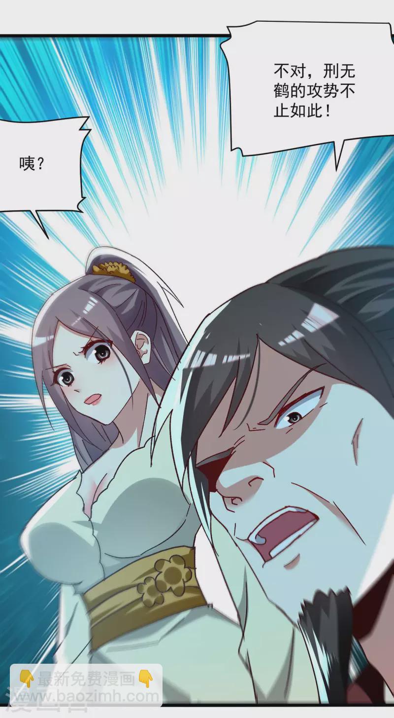第231话 你不是第一个7