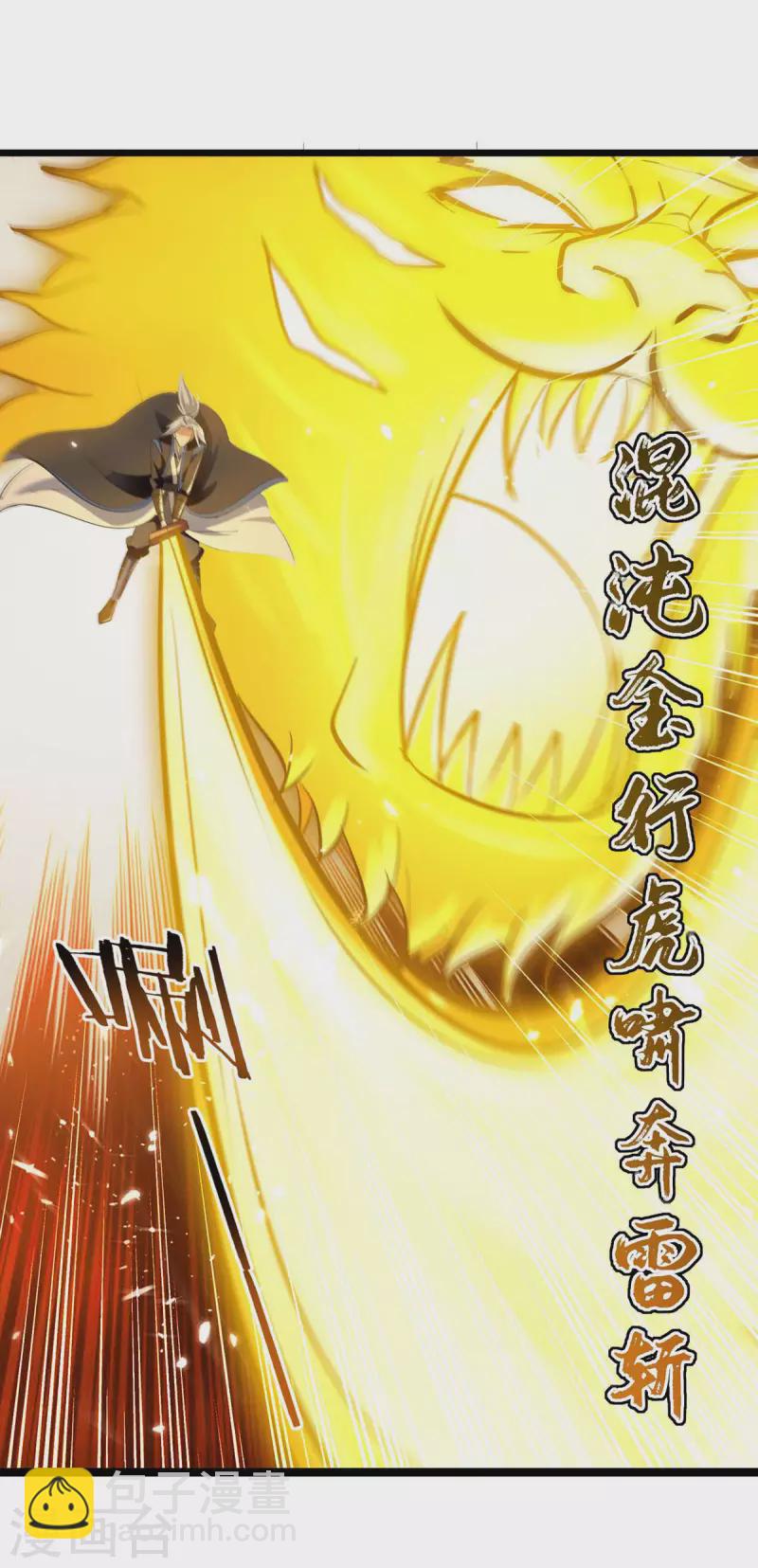 第234话 他一定会赢17
