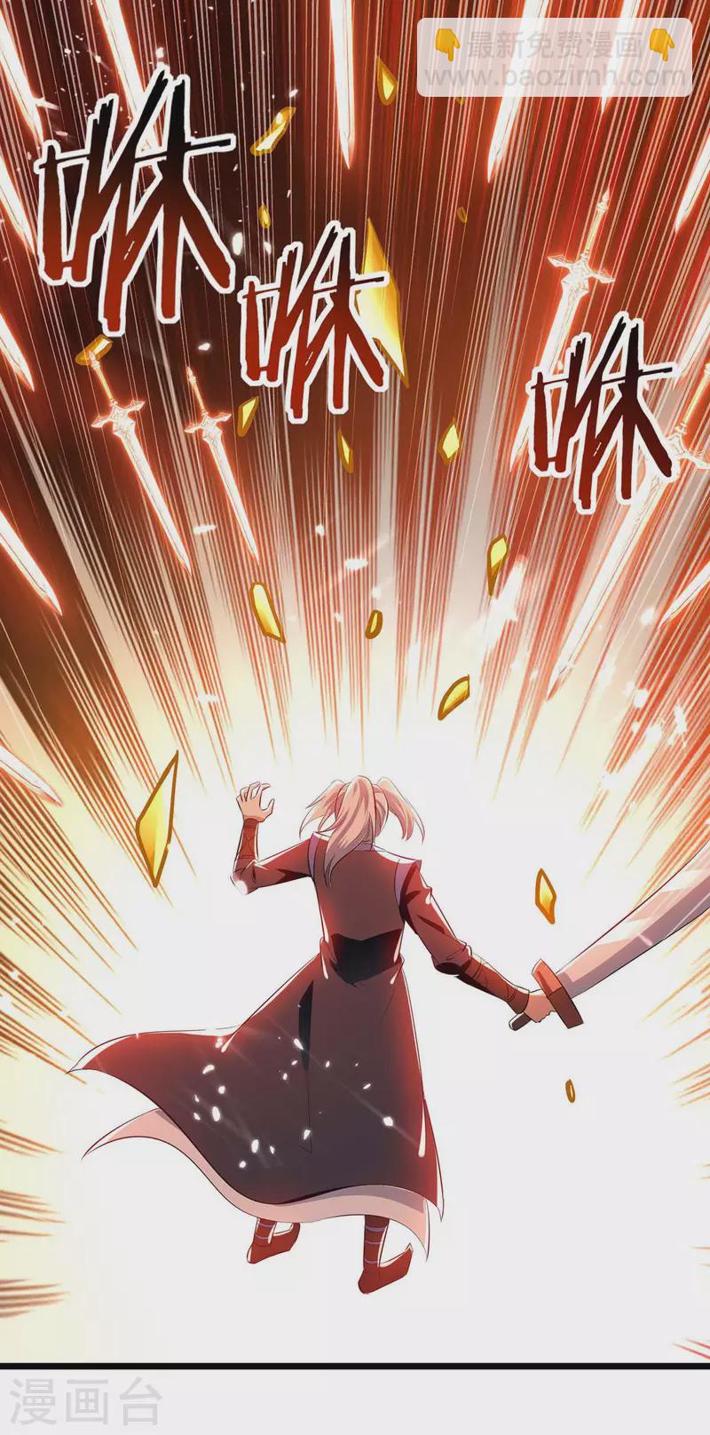 第234话 他一定会赢21
