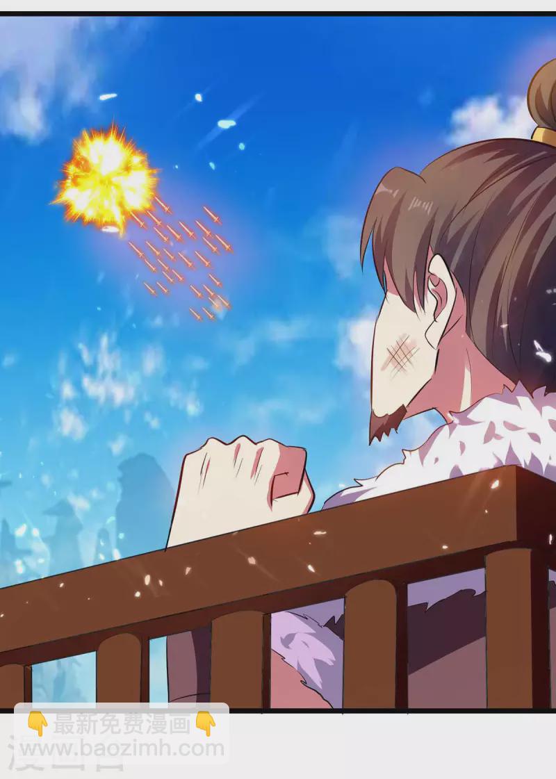 第234话 他一定会赢24