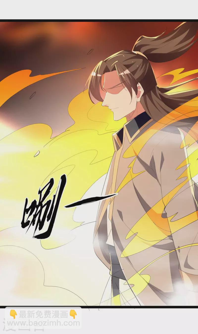 第234话 他一定会赢6