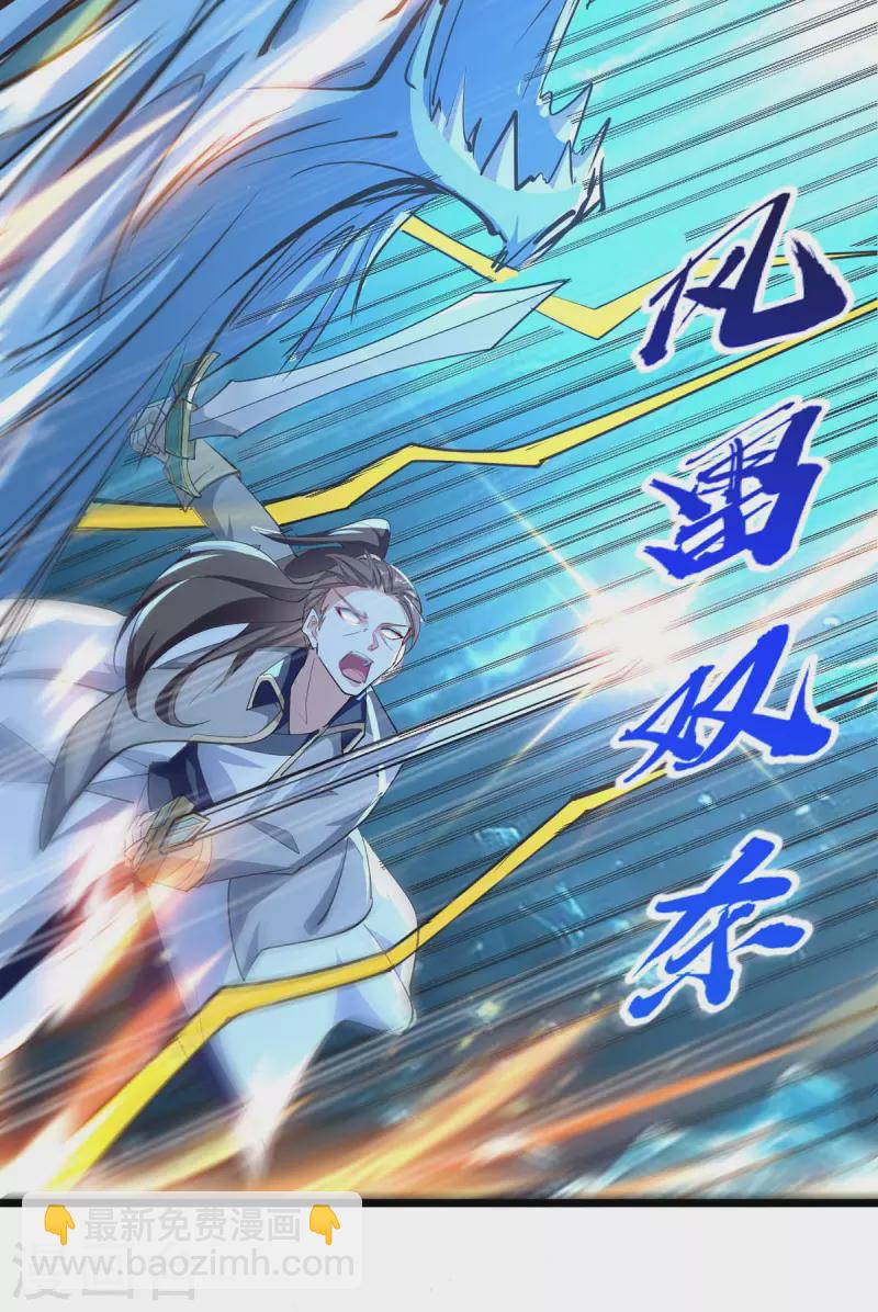 第237话 来而不往非礼也12