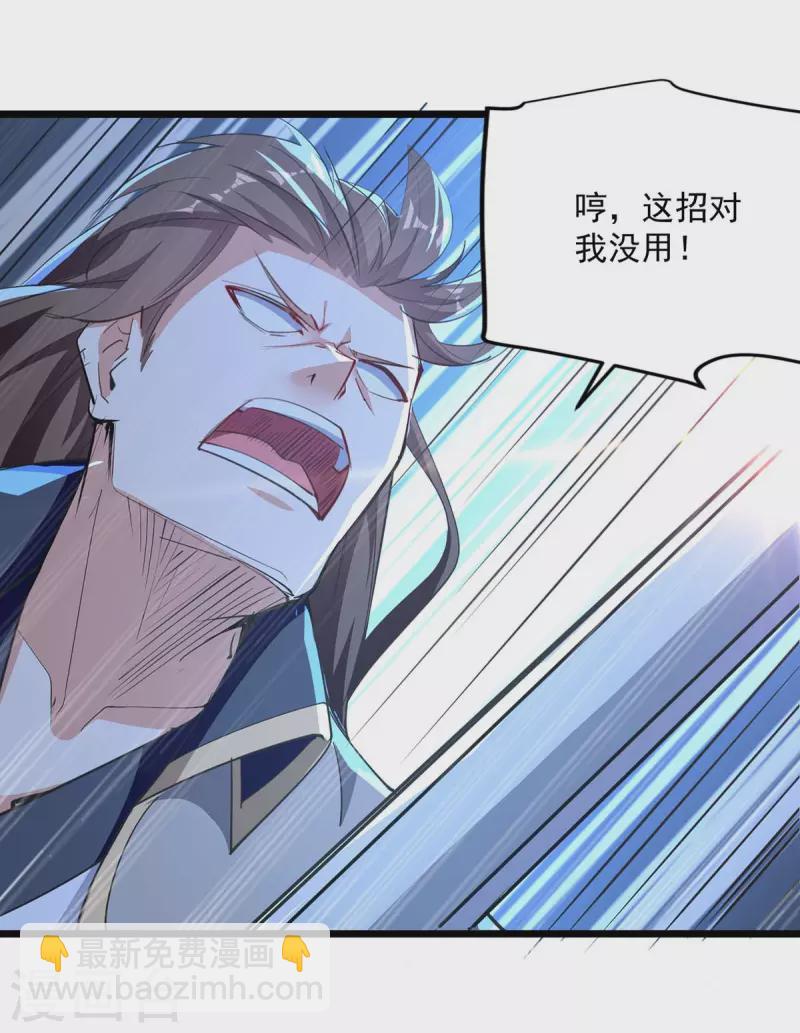 第237话 来而不往非礼也14
