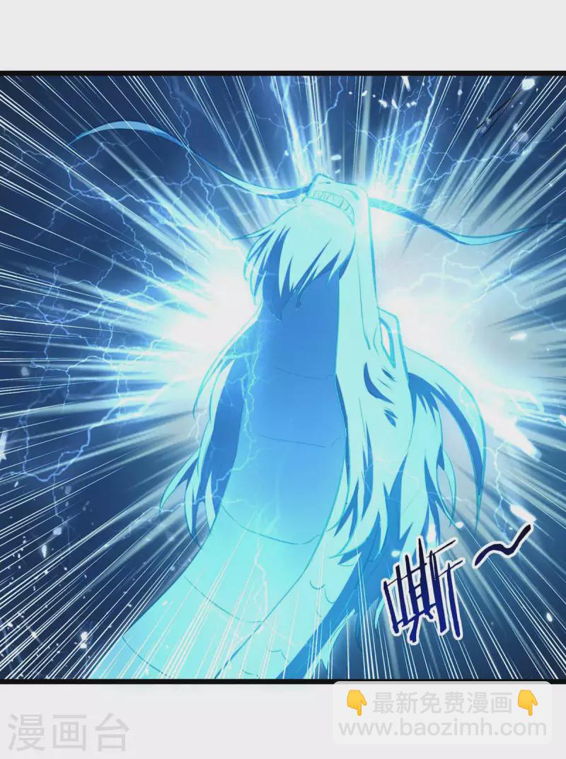 第237话 来而不往非礼也19