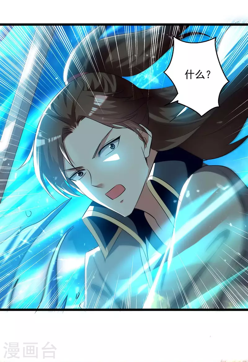 第237话 来而不往非礼也27