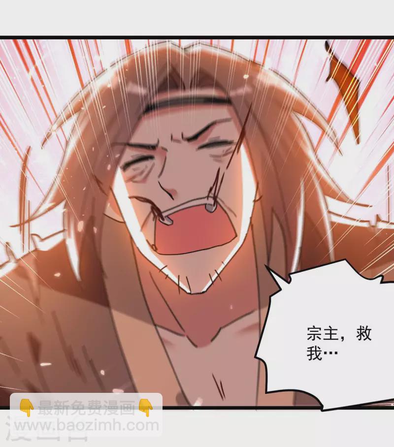 第242话 没人能阻我杀你14