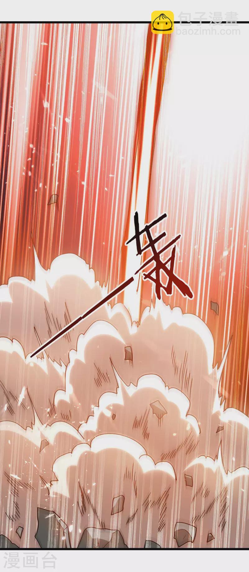 第242话 没人能阻我杀你18