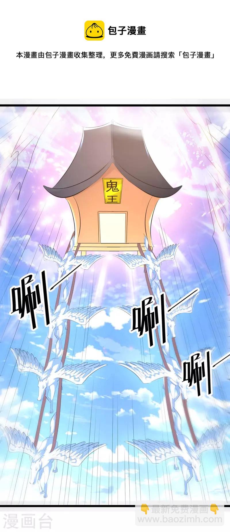 第244话 雪儿来了13