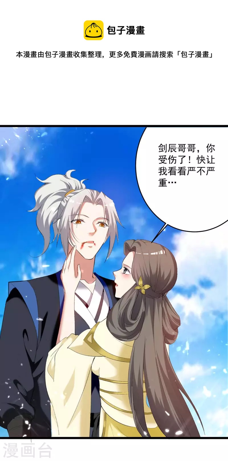第245话 局面反转0