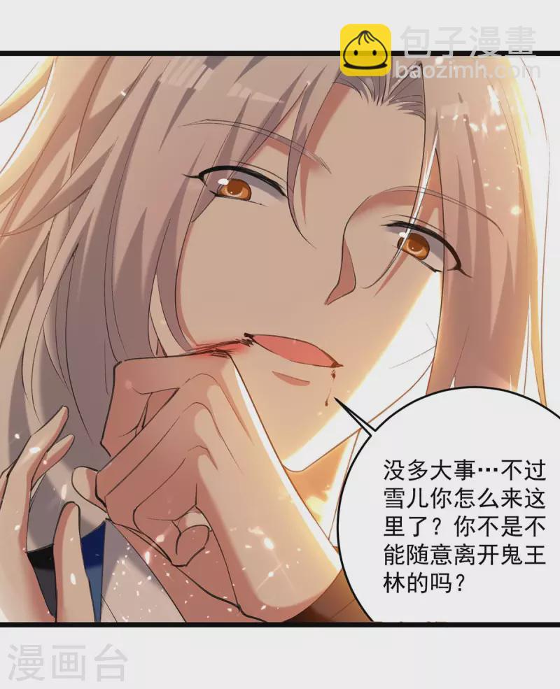 第245话 局面反转1