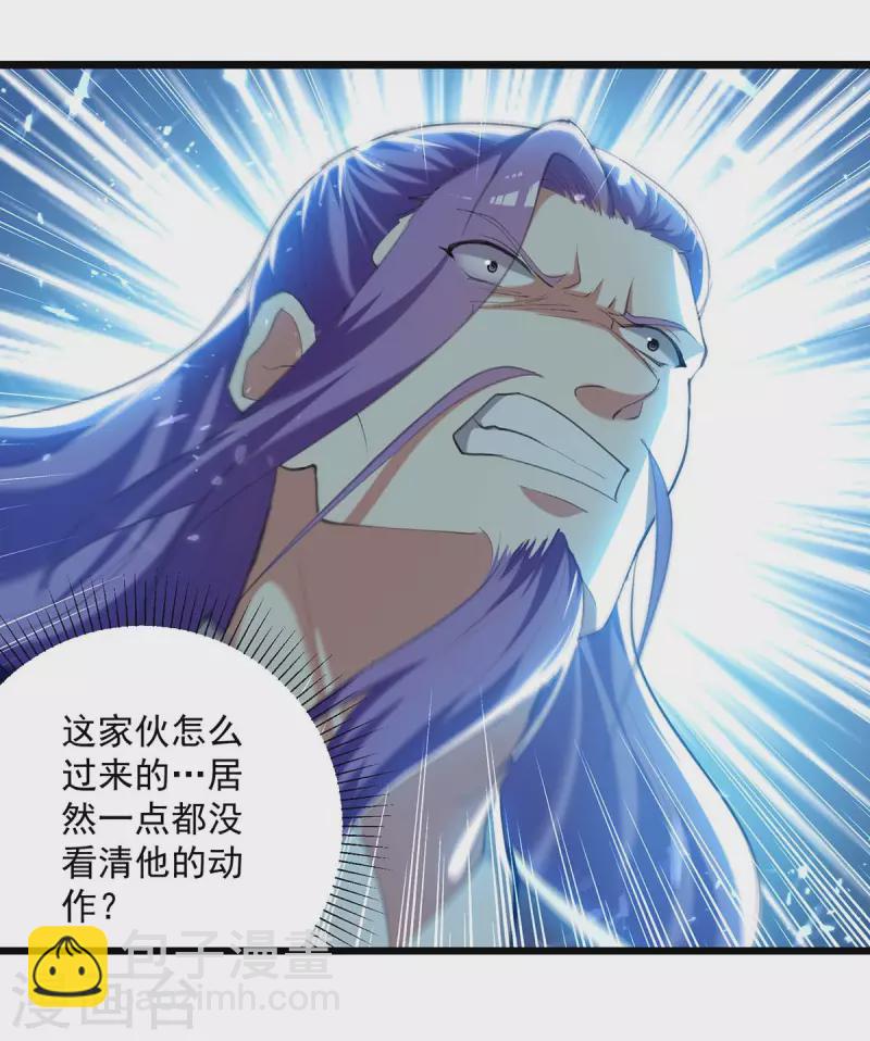 第245话 局面反转12