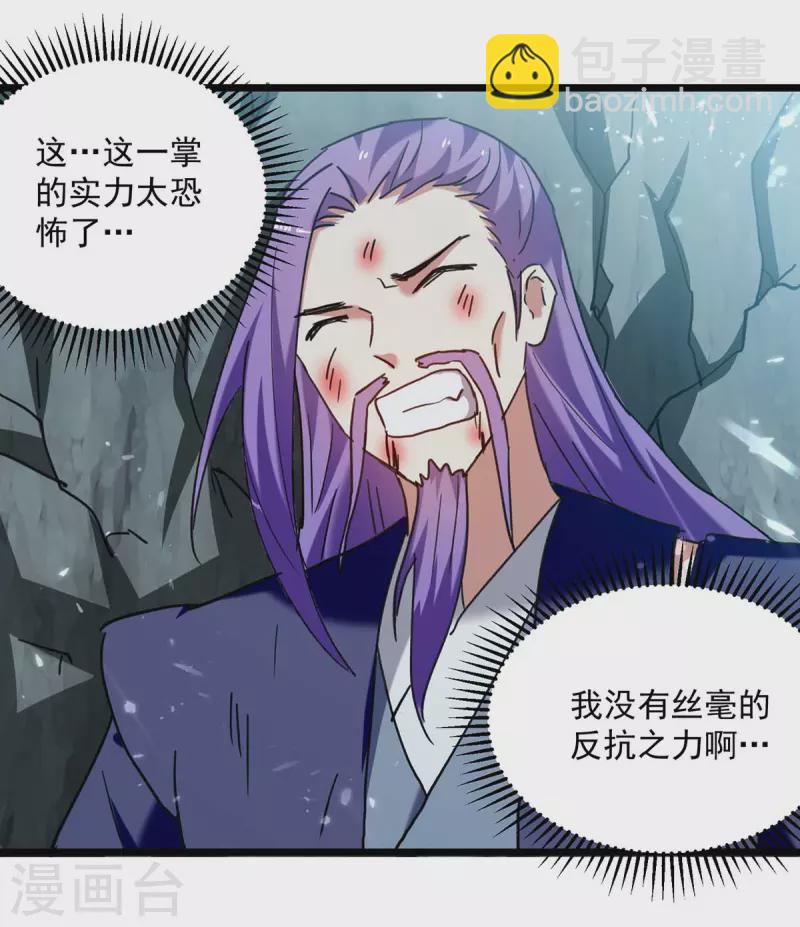 第245话 局面反转20