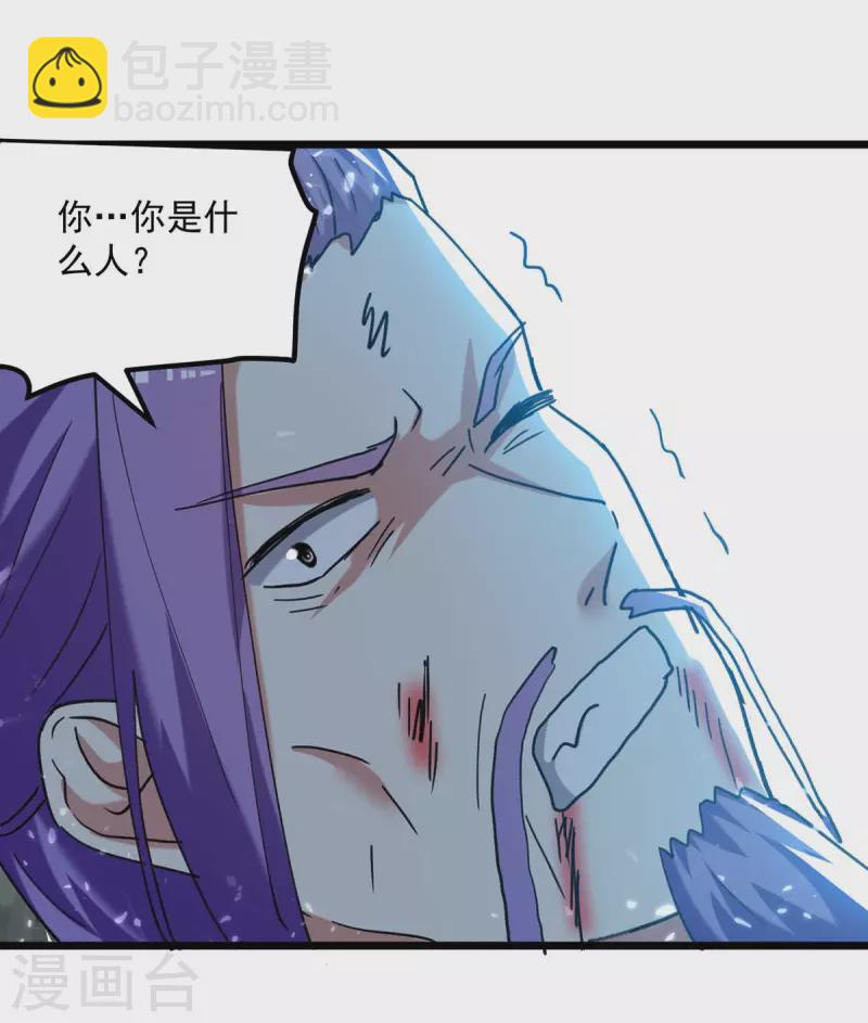 第245话 局面反转22