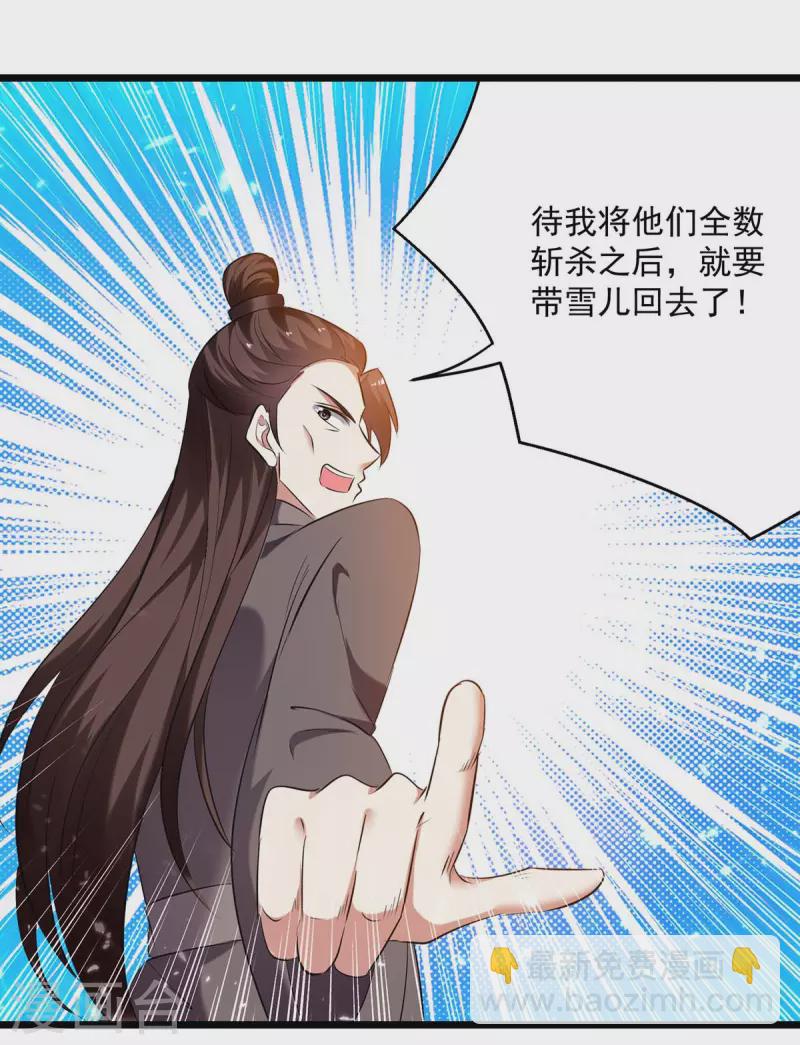 第245话 局面反转26