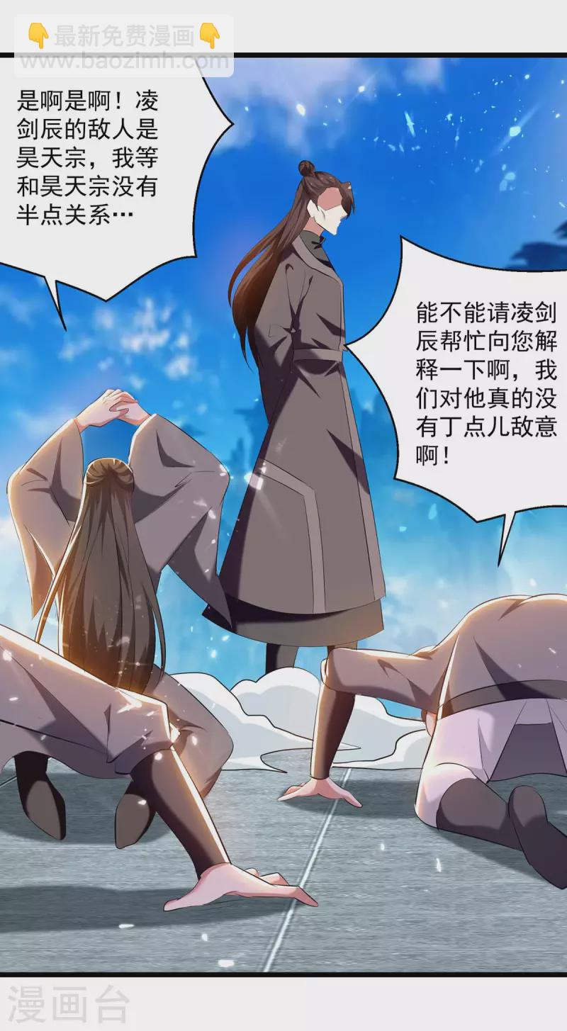 第245话 局面反转29