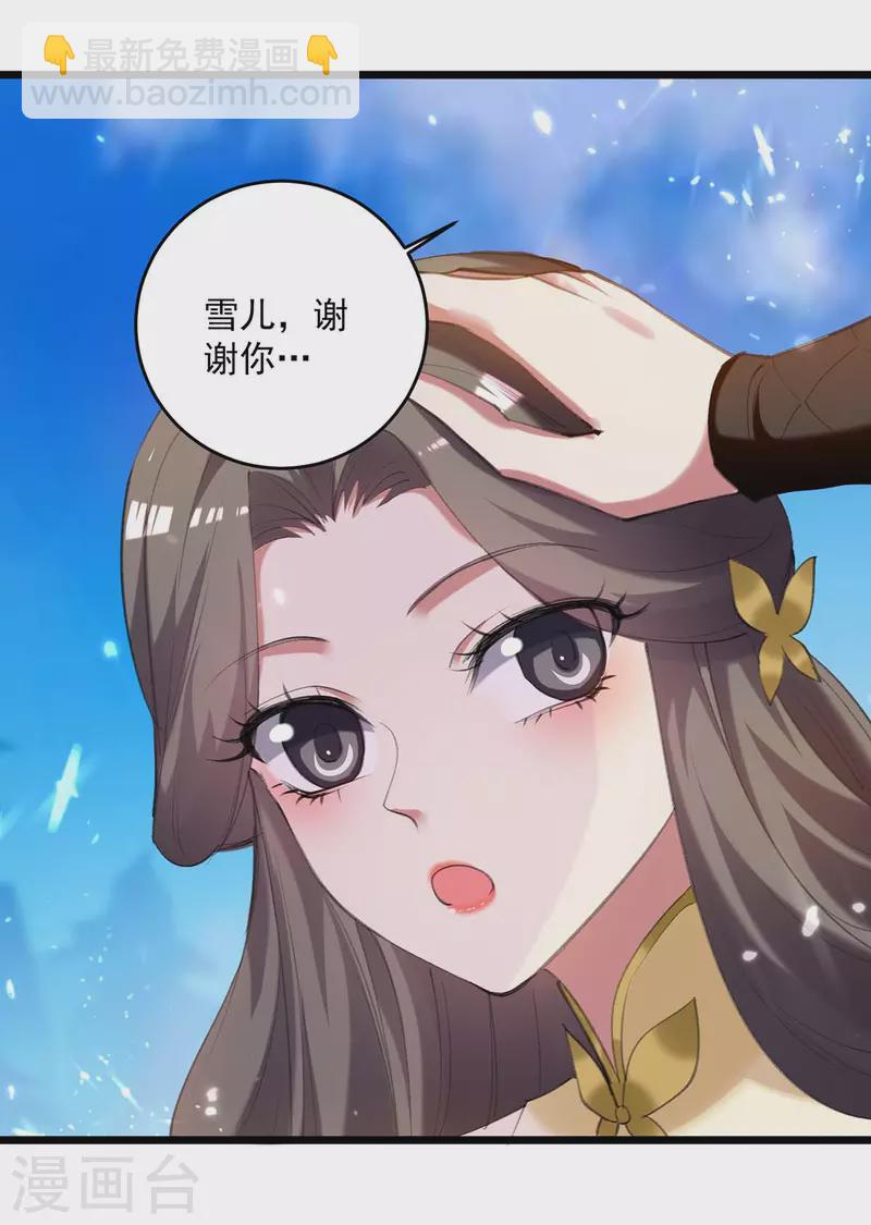 第245话 局面反转5