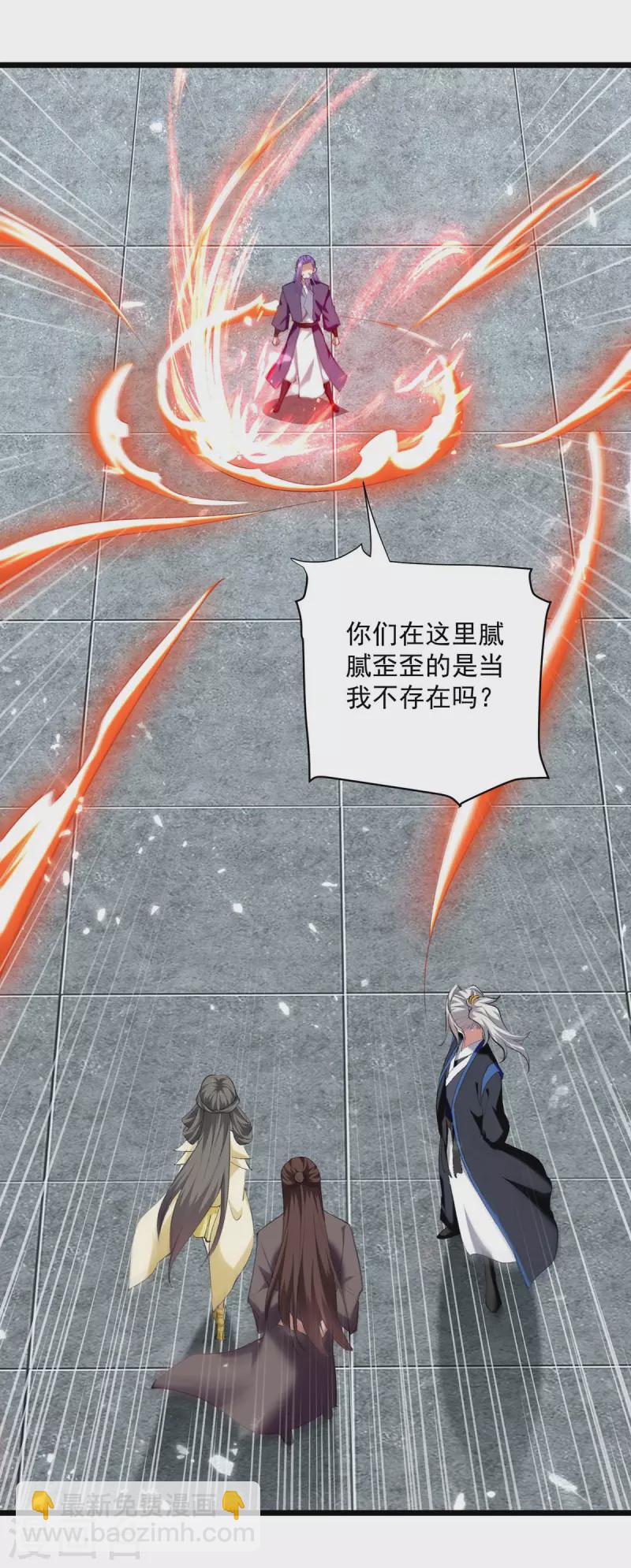 第245话 局面反转8