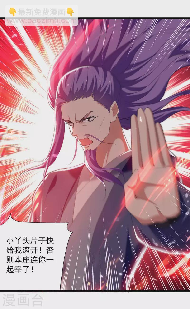 第245话 局面反转9