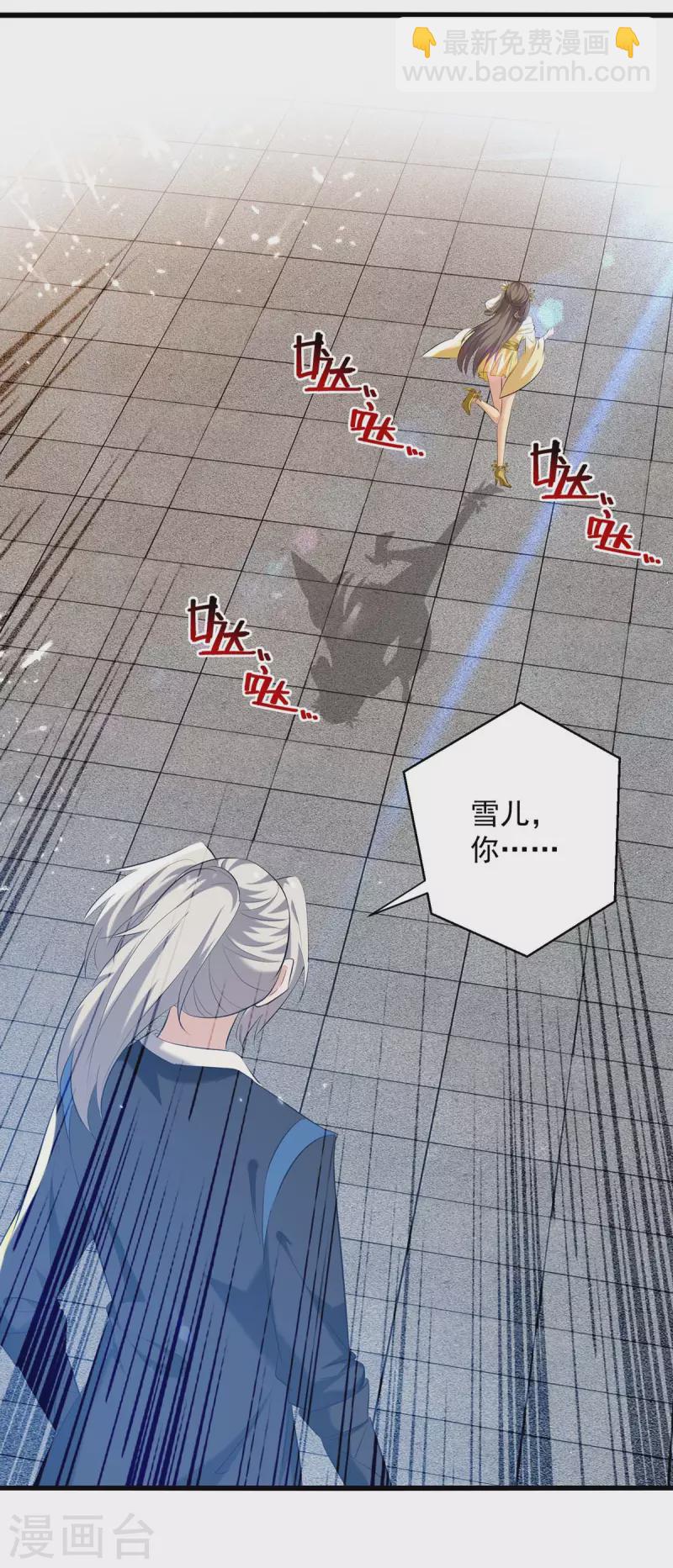 第246话 美人恩重25