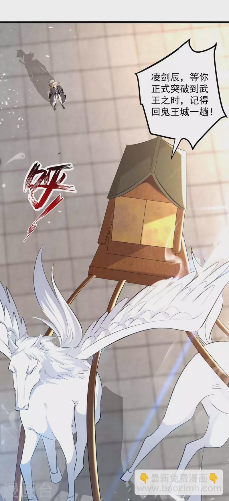 第246话 美人恩重27