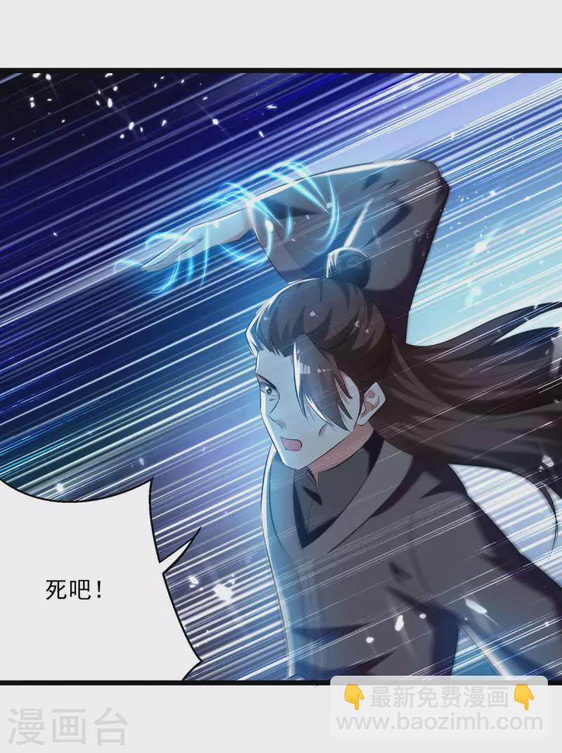 第246话 美人恩重6