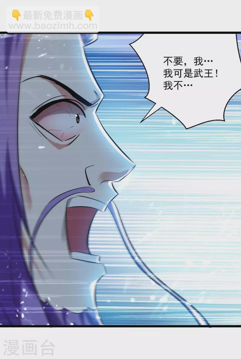 第246话 美人恩重7