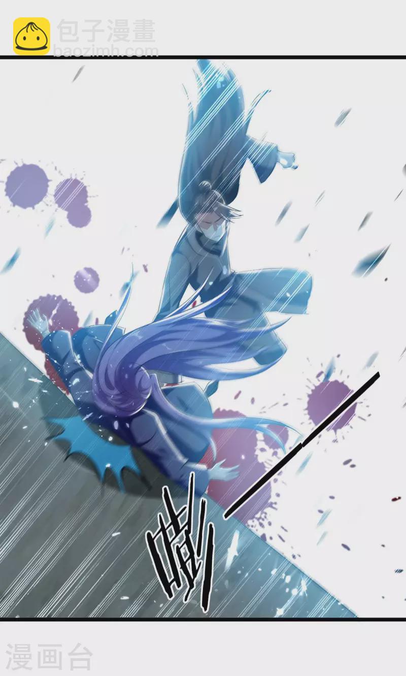 第246话 美人恩重8