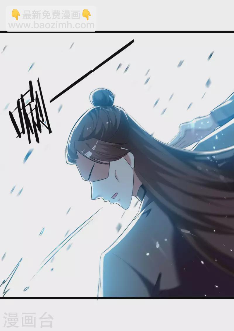 第246话 美人恩重9