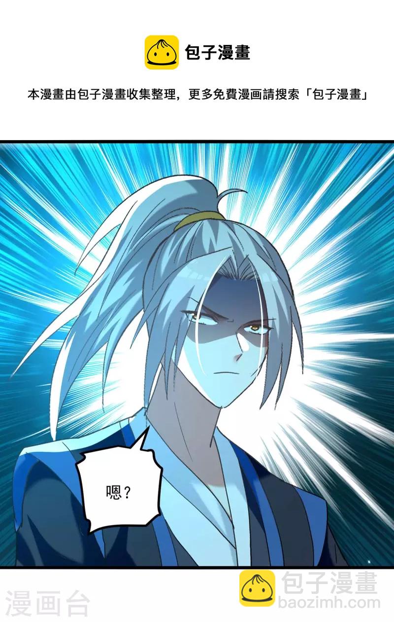 第248话 引蛇出洞10