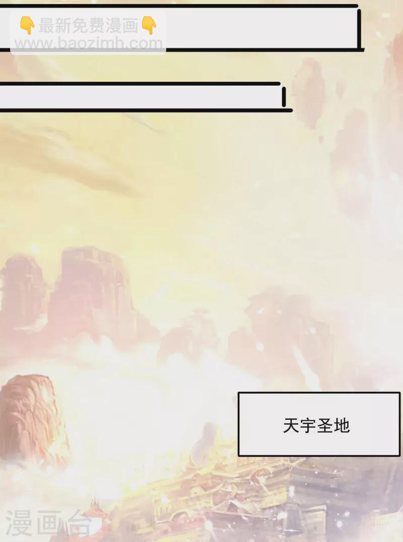 第248话 引蛇出洞12