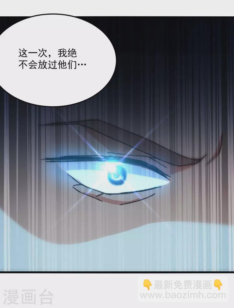 第248话 引蛇出洞17
