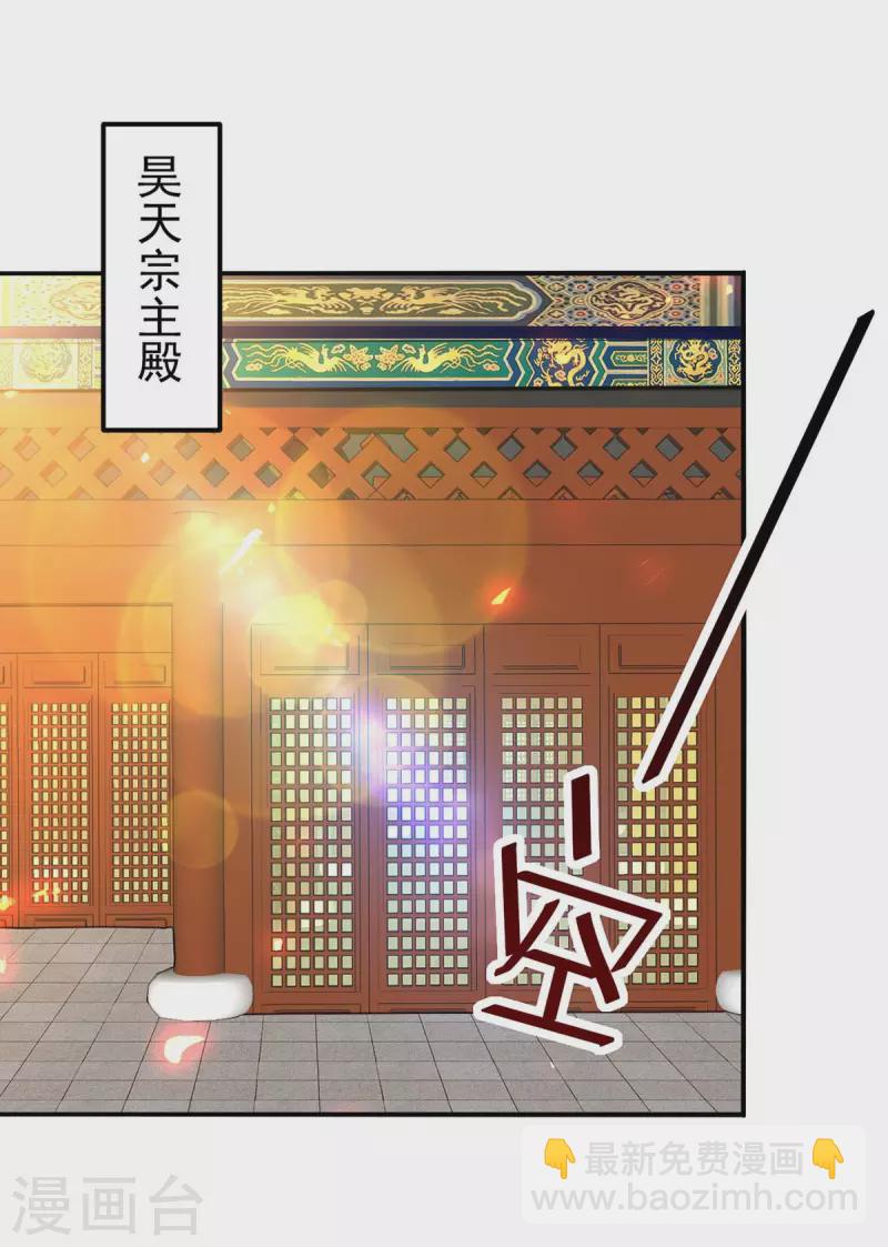 第248话 引蛇出洞18