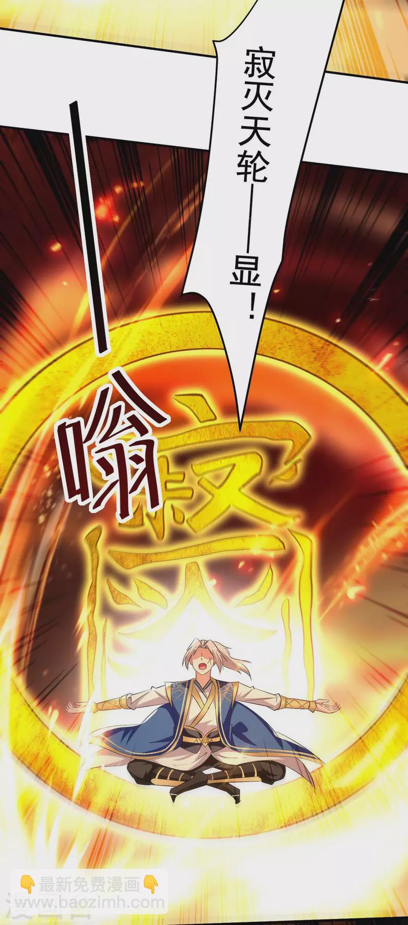 第248话 引蛇出洞22