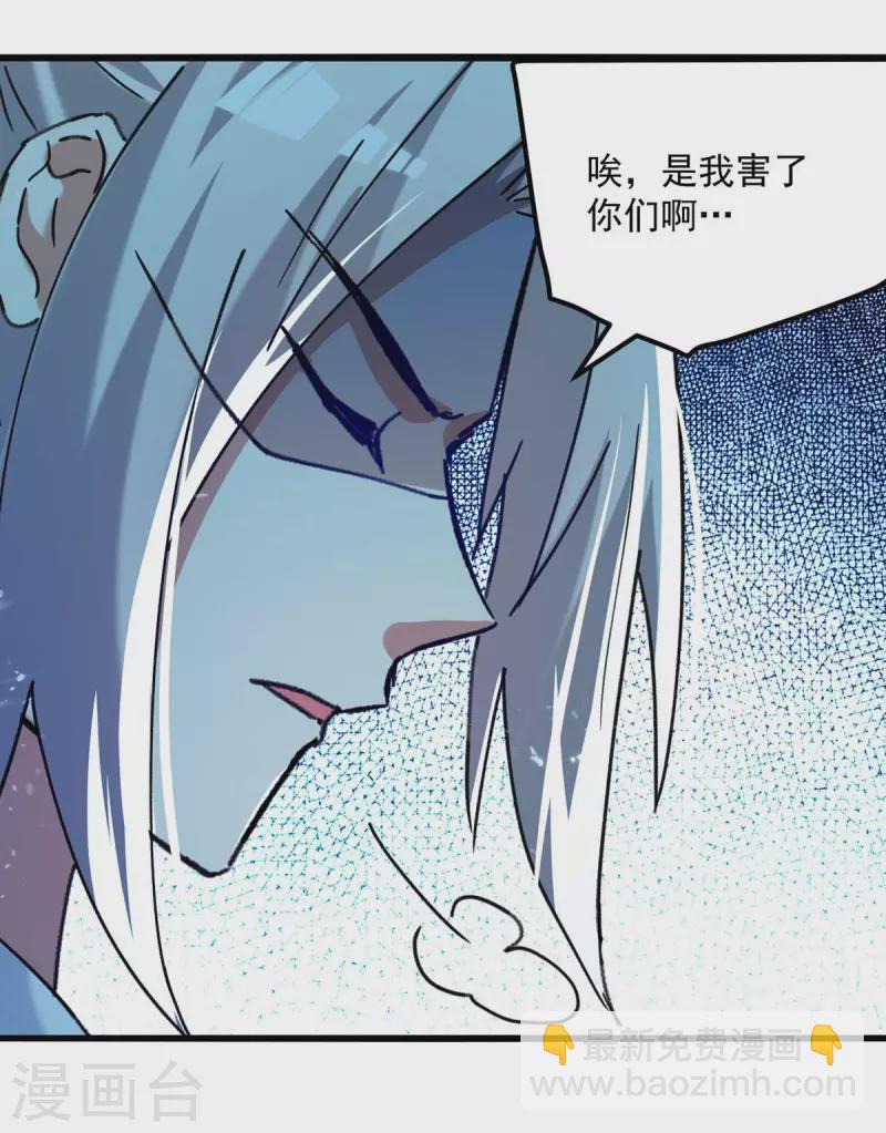 第248话 引蛇出洞4