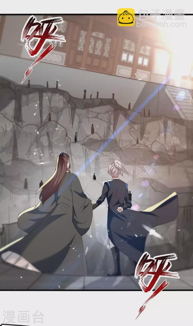 第248话 引蛇出洞6