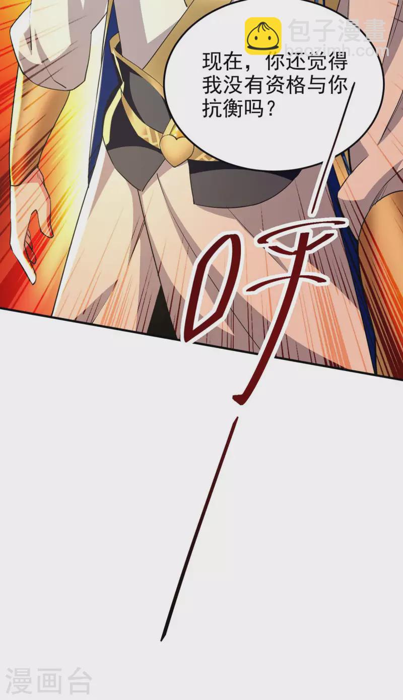 第249话 九莲聚顶21