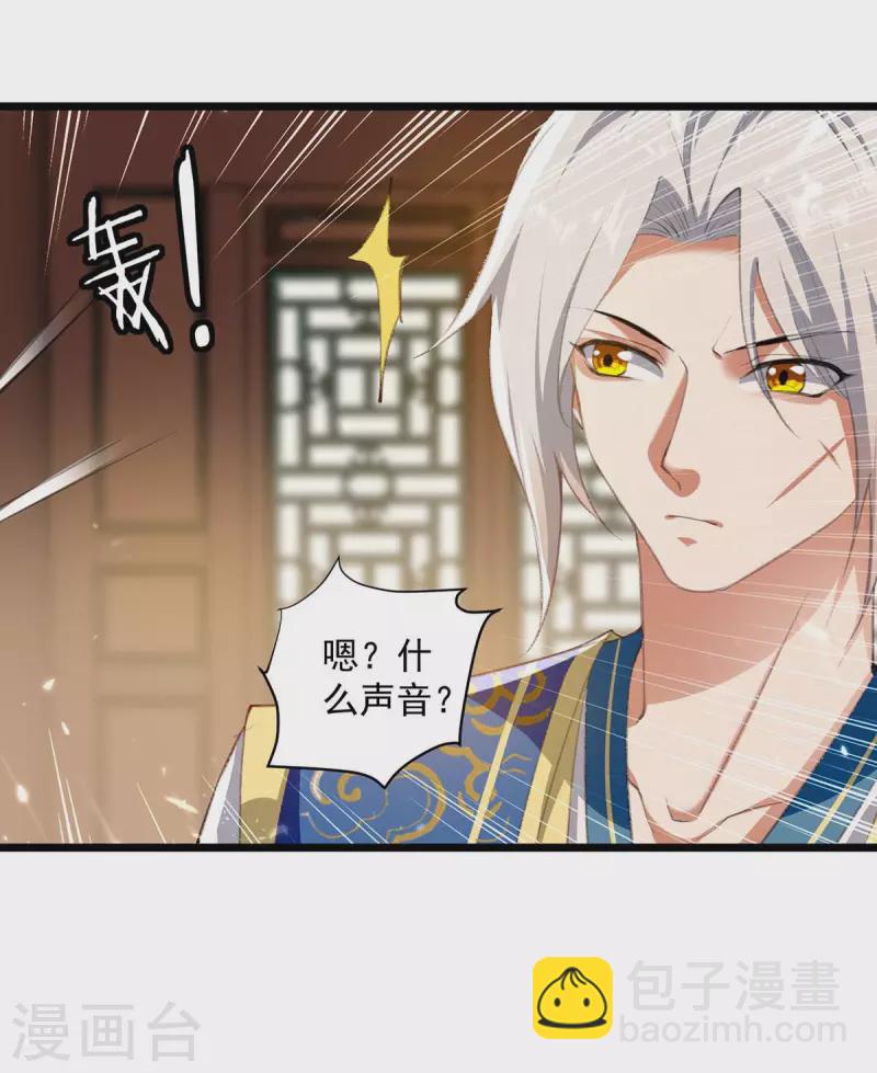 第253话 麻烦上门15