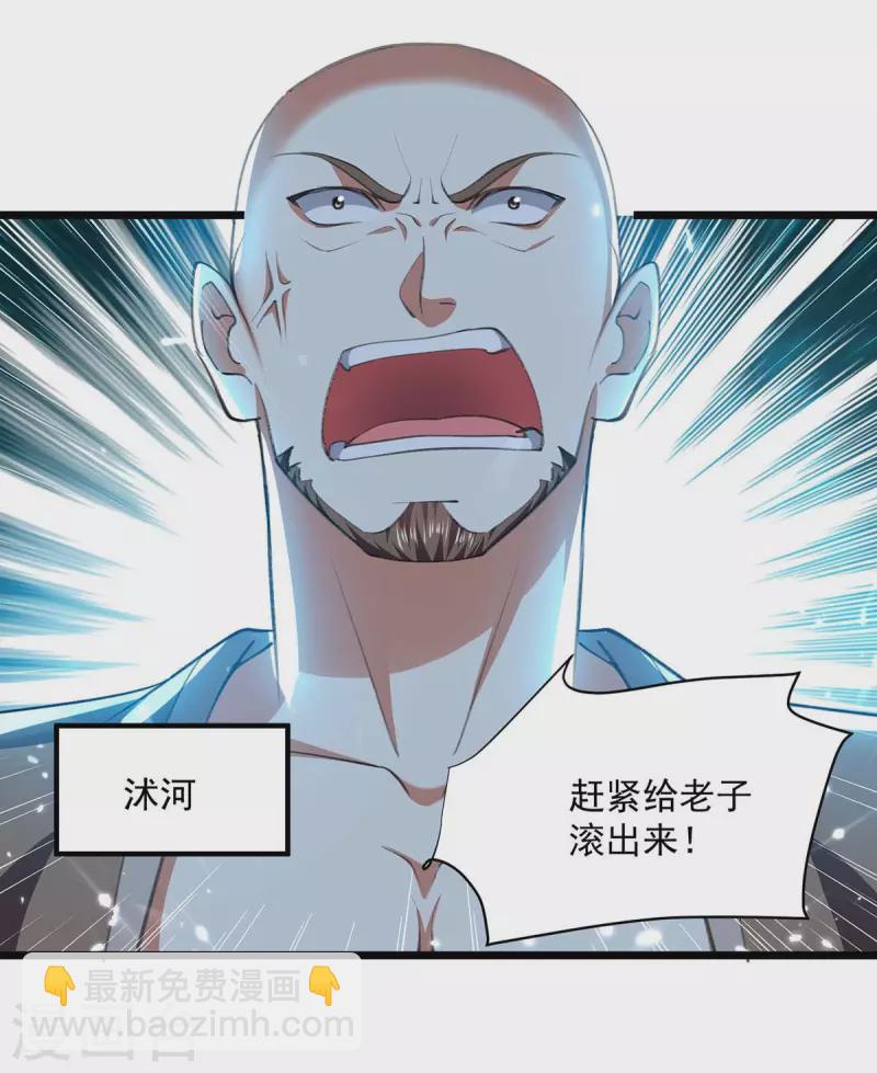 第253话 麻烦上门17