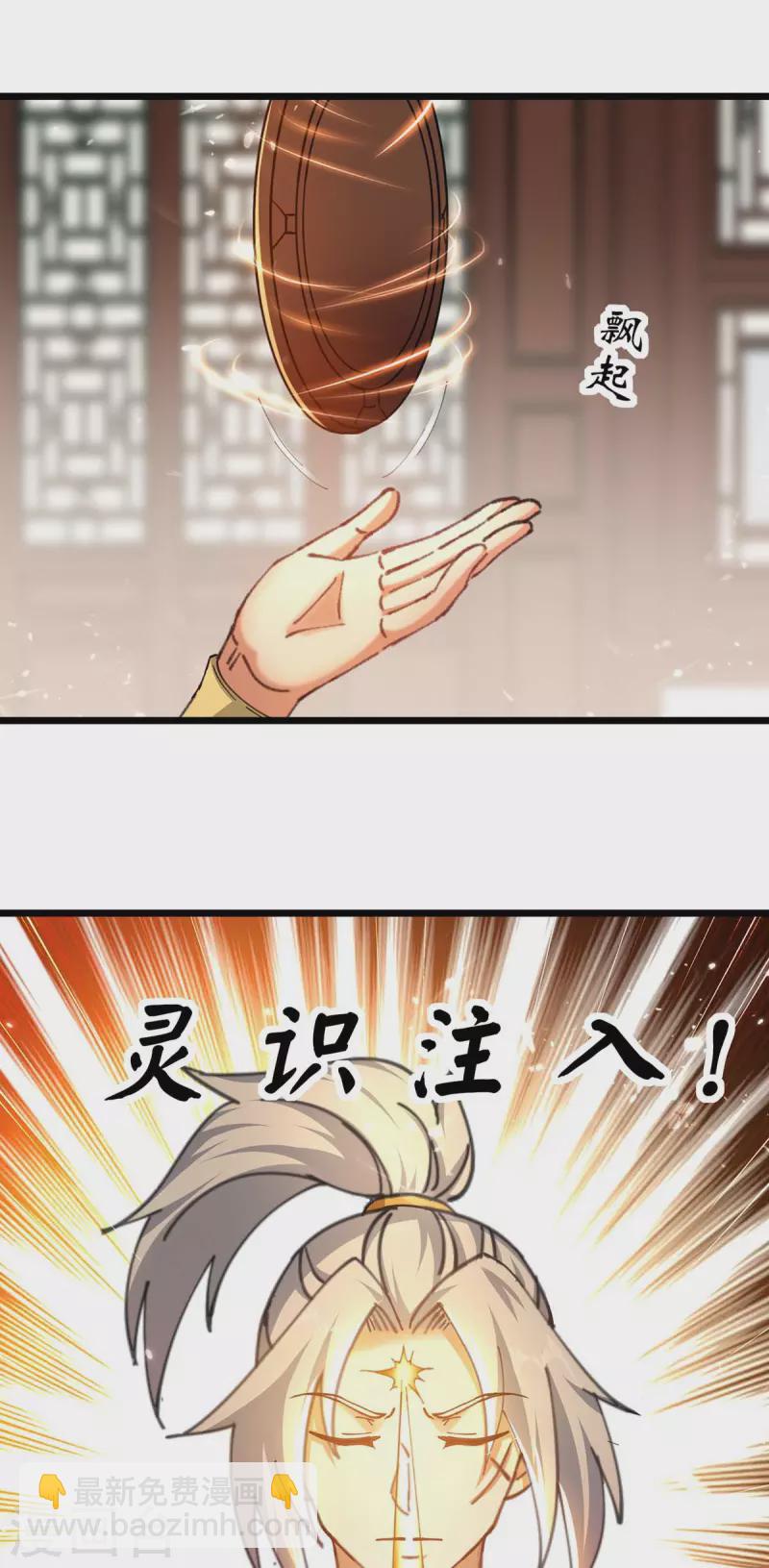 第253话 麻烦上门7